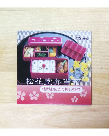 Bento box (Lunch box) ume y conejitos roja con bolsa