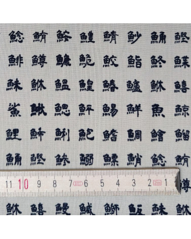 Japanese cotton fabric. Kanjis "names of fishes" on sand.
