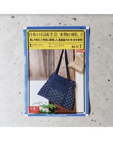 Sashiko (Japanese embroidery) bag kit.