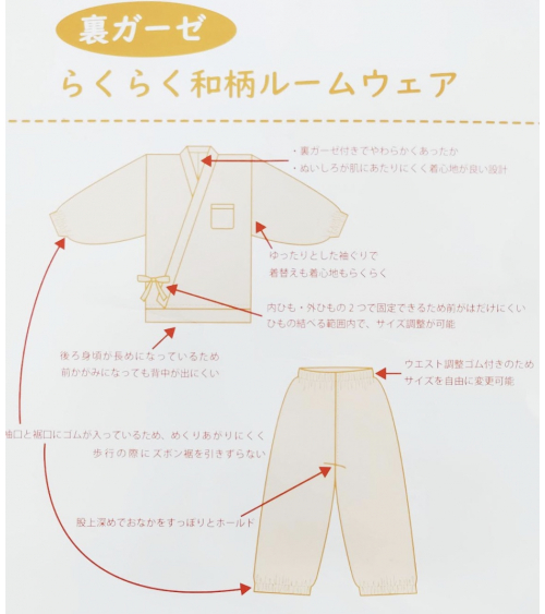 Pyjama-kimono, Samue, for women with swallows.