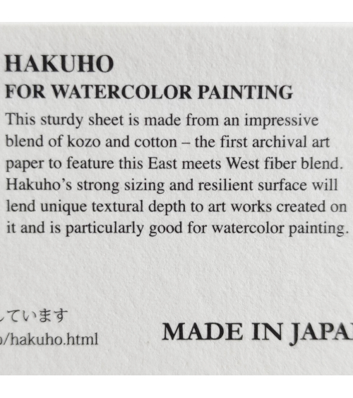 Art pad Hakuho watercolor 15 sheets Medium (22.8 x 15.8cm)