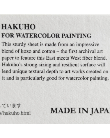 Art pad Hakuho watercolor 15 sheets Medium (22.8 x 15.8cm)