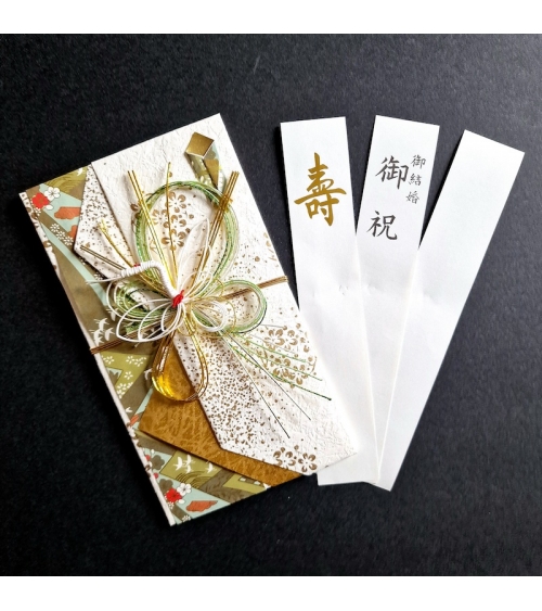 Shugibukuro. Japanese wedding gift envelope with mizuhiki knot.