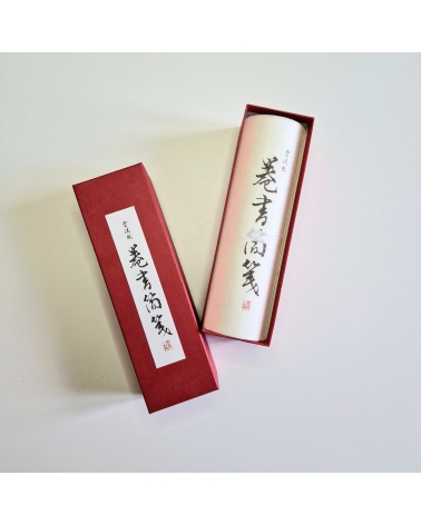 AWAGAMI gift box with washi paper scroll 'Unryu'.